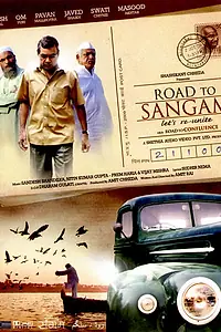 Постер к фильму «Дорога в Сангам (2009)»