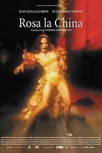 Главный постер фильма «Китайская роза (2002)»