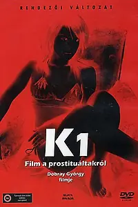 Главный постер фильма «К: Фильм о проституции – площадь Ракоци (1988)»