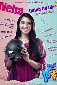 Главный постер сериала «Hum Tum (2022)»