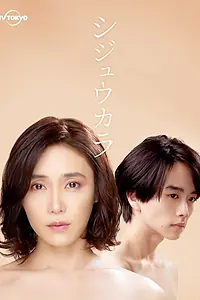 Постер к сериалу «Синица (2022)»
