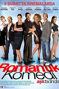 Главный постер фильма «Романтическая комедия (2010)»
