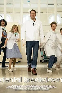 Постер к фильму «Зубодробильня (2009)»