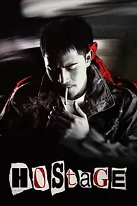 Постер к фильму «Hostage (2001)»