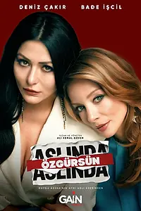 Главный постер сериала «На самом деле вы свободны (2022)»