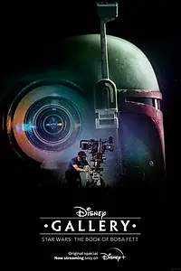 Главный постер сериала «Галерея Disney: Книга Бобы Фетта (2022)»