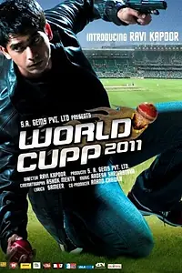 Постер к фильму «Кубок мира 2011 (2009)»