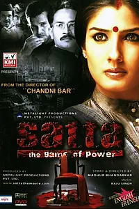 Постер к фильму «Satta (2003)»
