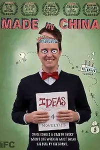 Главный постер фильма «Made in China (2009)»