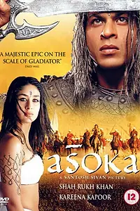 Постер к фильму «Император (2001)»