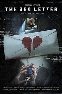 Главный постер фильма «Третье письмо (2010)»