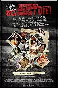 Постер к фильму «Девочки-самоубийцы должны умереть! (2010)»