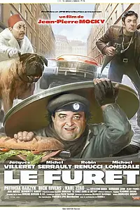 Постер к фильму «Проныра (2003)»