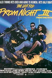 Постер к фильму «Школьный бал 3: Последний поцелуй (1990)»