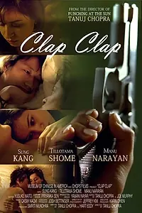 Постер к фильму «Clap Clap (2009)»