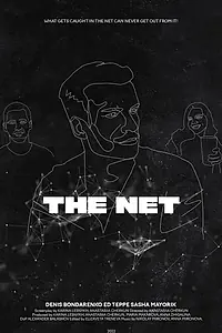 Постер к фильму «The Net (2022)»