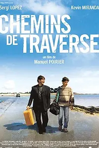 Постер к фильму «Короткие пути (2004)»