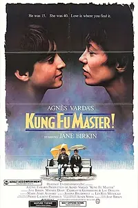 Постер к фильму «Мастер кунг-фу (1987)»