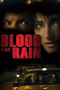 Главный постер фильма «Кровь и дождь (2009)»