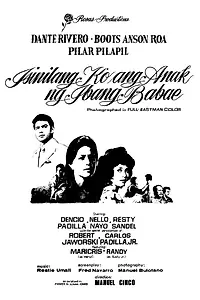 Главный постер фильма «Isinilang ang anak ng ibang babae (1973)»