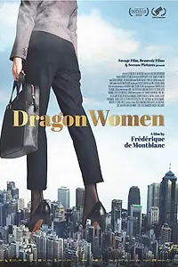 Главный постер фильма «Dragon Women (2022)»