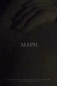 Постер к фильму «Алеф (2022)»