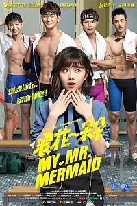 Главный постер сериала «Мой мистер Русалка (2017)»