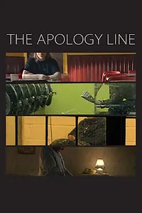 Главный постер фильма «The Apology Line (2007)»