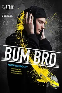Постер к фильму «Бродяга Бро (2021)»