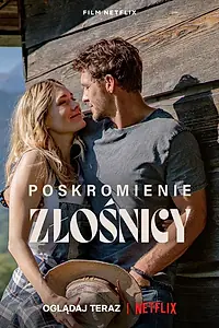 Главный постер фильма «Укрощение строптивой (2022)»