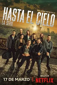 Главный постер сериала «Достать до неба (2023)»