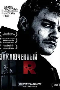 Главный постер фильма «Заключенный R (2009)»