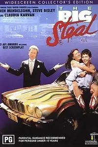 Главный постер фильма «Большой обман (1990)»