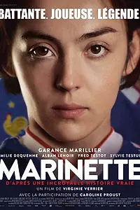 Главный постер фильма «Маринетт (2023)»