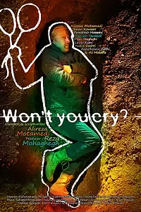 Постер к фильму «Может, поплачешь? (2022)»