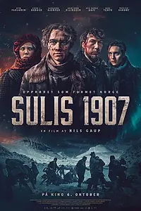 Постер к фильму «Забастовка (2023)»
