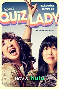 Главный постер фильма «Леди-викторина (2023)»