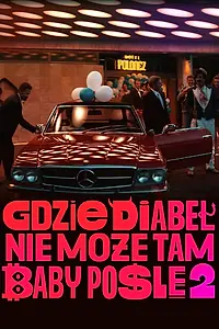 Постер к фильму «Где чёрт не сможет, там баба поможет 2 (2023)»