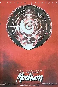 Постер к фильму «Медиум (1985)»