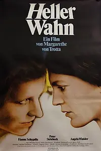 Главный постер фильма «Чистое безумие (1982)»