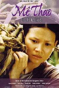 Постер к фильму «Ме Тхао. Это было время, когда (2002)»