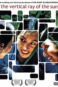 Постер к фильму «Вертикальный луч солнца (2000)»