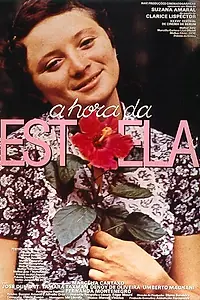 Главный постер фильма «Час звезды (1985)»