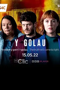 Постер к сериалу «Свет надежды (2022)»