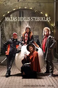 Постер к фильму «Маленькое большое чудо (2021)»