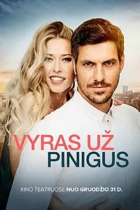 Главный постер фильма «Мужчина за деньги (2021)»