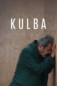 Постер к фильму «Kulba (2017)»