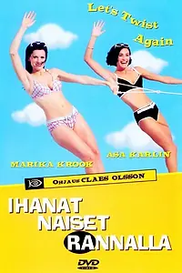 Постер к фильму «Великолепные женщины в воде (1998)»