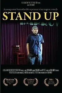 Постер к фильму «Вставай (2007)»