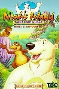 Главный постер мультсериала «Остров Ноя (1997 - 1999)»